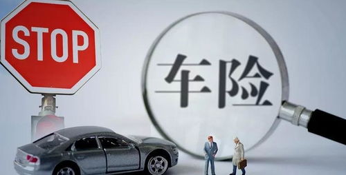 商車改革下，老百姓買車險(xiǎn)真的便宜了嗎？