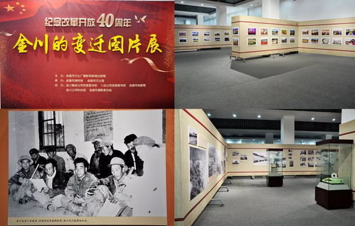 金昌市博物館紀(jì)念改革開放40周年展覽季系列活動(dòng)精彩紛呈