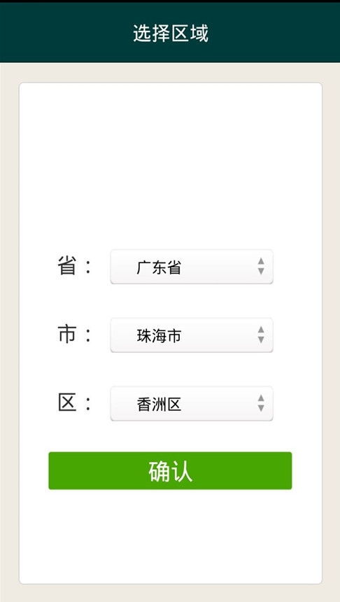 濃心清潔 安卓系統優化利器，v1.101最新版一鍵下載指南