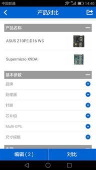 維云云設備官方下載 維云云設備安卓版下載